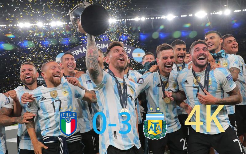 阿根廷意大利欧美杯全场